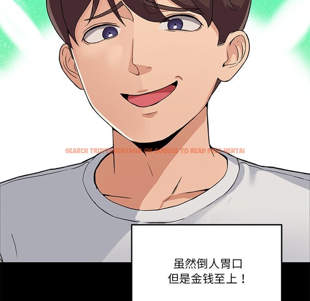 查看漫画男人止步 - 第1話 - www.tymanga.com中的3291269图片