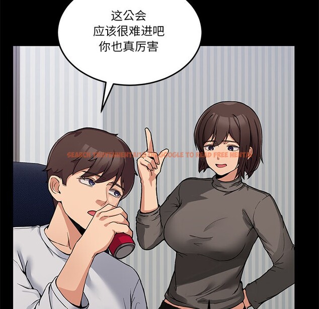 查看漫画男人止步 - 第1話 - www.tymanga.com中的3291274图片