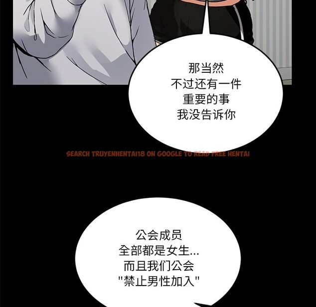 查看漫画男人止步 - 第1話 - www.tymanga.com中的3291275图片