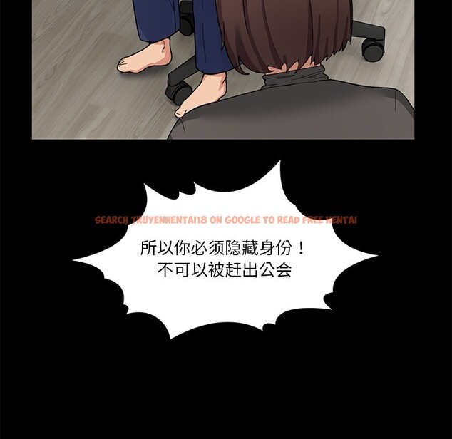 查看漫画男人止步 - 第1話 - www.tymanga.com中的3291280图片