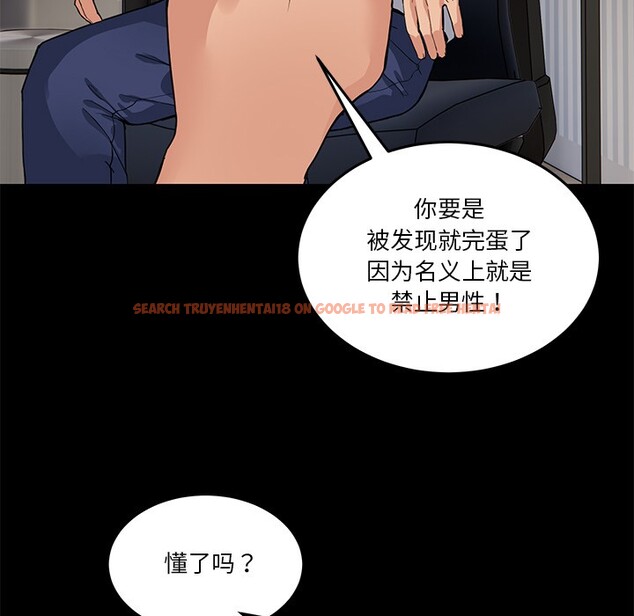 查看漫画男人止步 - 第1話 - www.tymanga.com中的3291283图片
