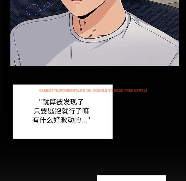 查看漫画男人止步 - 第1話 - www.tymanga.com中的3291285图片