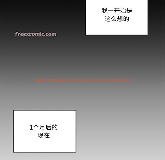 查看漫画男人止步 - 第1話 - www.tymanga.com中的3291286图片