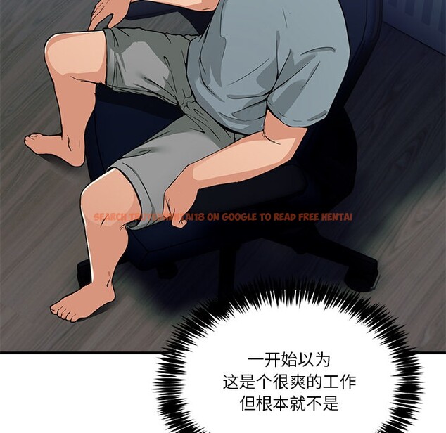 查看漫画男人止步 - 第1話 - www.tymanga.com中的3291290图片