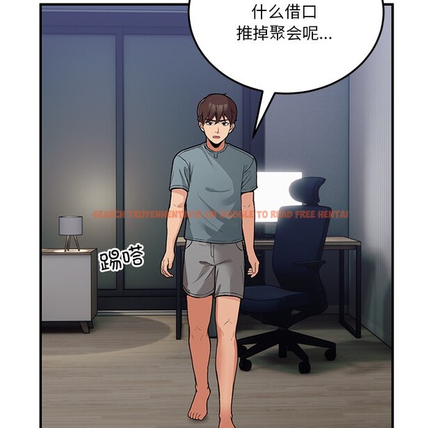 查看漫画男人止步 - 第1話 - www.tymanga.com中的3291295图片