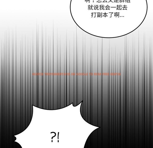 查看漫画男人止步 - 第1話 - www.tymanga.com中的3291298图片
