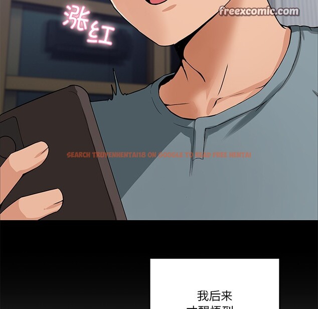 查看漫画男人止步 - 第1話 - www.tymanga.com中的3291300图片