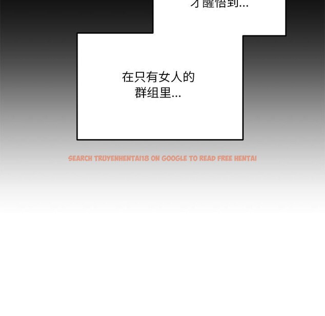 查看漫画男人止步 - 第1話 - www.tymanga.com中的3291301图片
