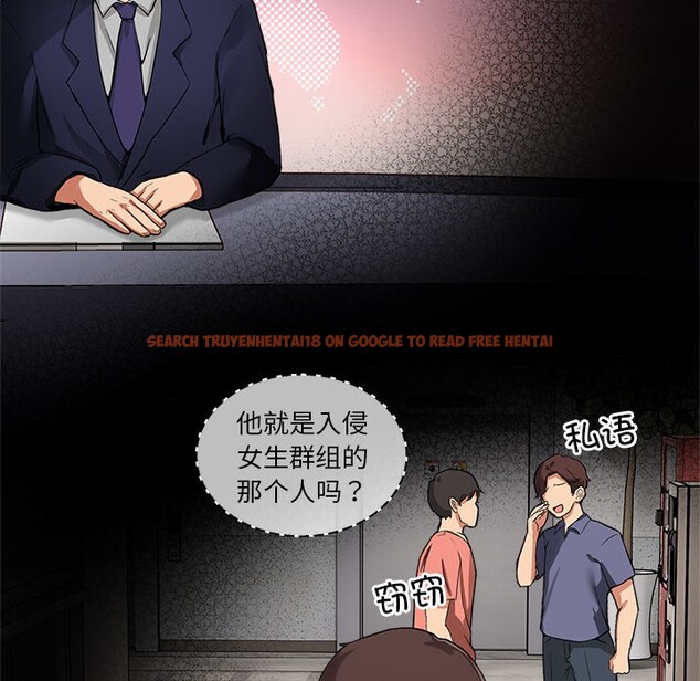 查看漫画男人止步 - 第1話 - www.tymanga.com中的3291316图片