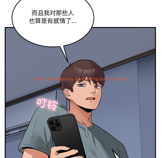 查看漫画男人止步 - 第1話 - www.tymanga.com中的3291321图片