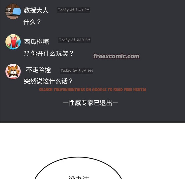 查看漫画男人止步 - 第1話 - www.tymanga.com中的3291328图片