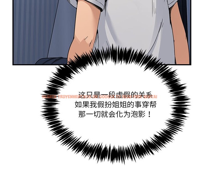 查看漫画男人止步 - 第1話 - www.tymanga.com中的3291346图片