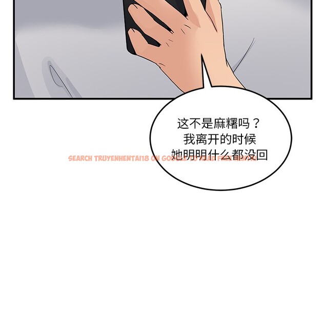 查看漫画男人止步 - 第1話 - www.tymanga.com中的3291357图片