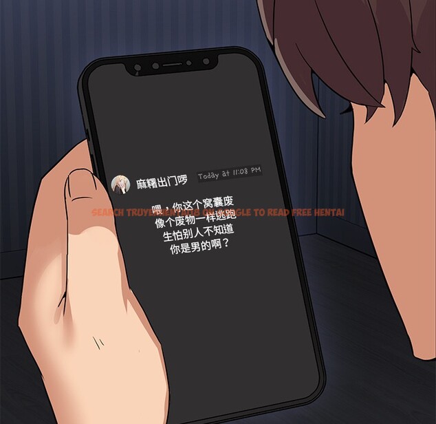 查看漫画男人止步 - 第1話 - www.tymanga.com中的3291359图片