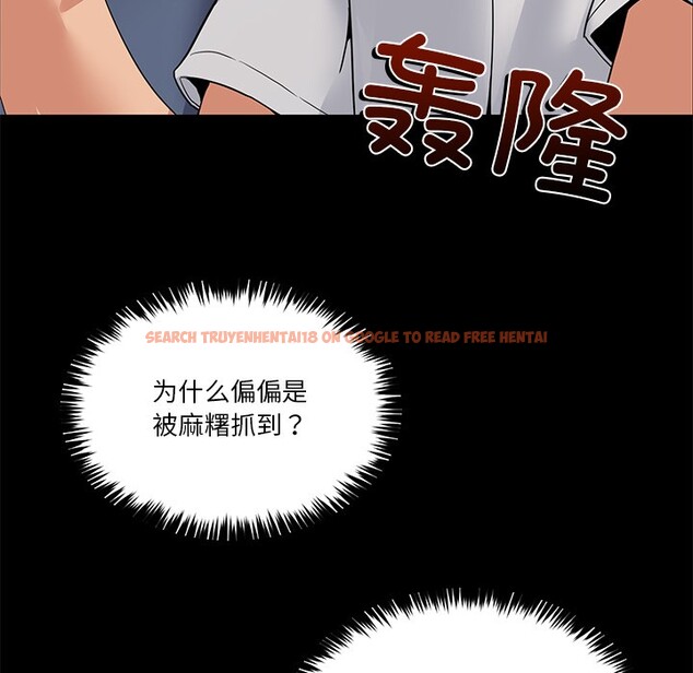 查看漫画男人止步 - 第1話 - www.tymanga.com中的3291371图片
