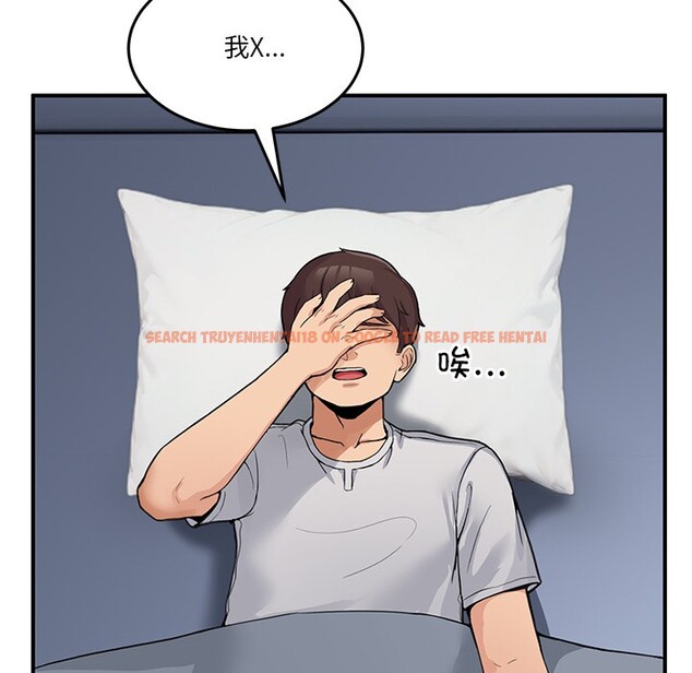 查看漫画男人止步 - 第1話 - www.tymanga.com中的3291378图片