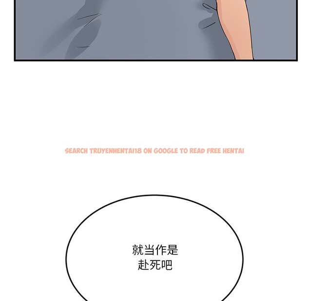 查看漫画男人止步 - 第1話 - www.tymanga.com中的3291379图片