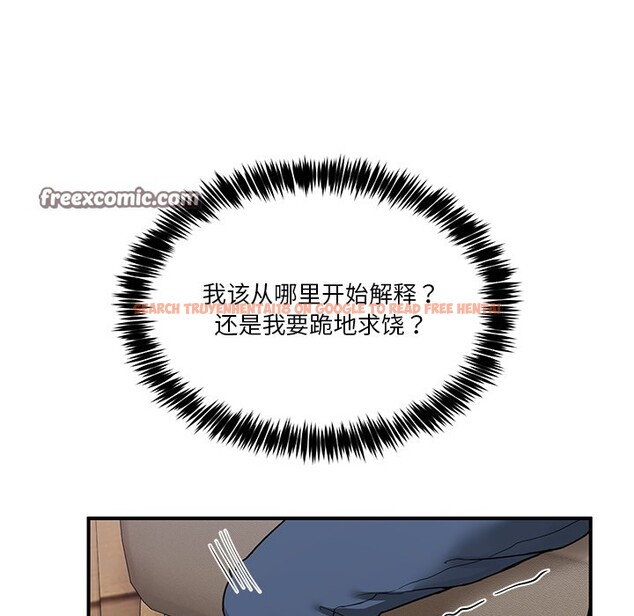 查看漫画男人止步 - 第1話 - www.tymanga.com中的3291384图片