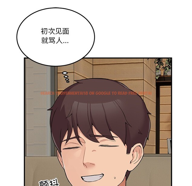 查看漫画男人止步 - 第1話 - www.tymanga.com中的3291403图片