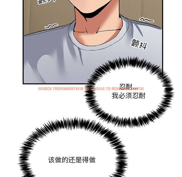 查看漫画男人止步 - 第1話 - www.tymanga.com中的3291404图片