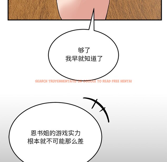 查看漫画男人止步 - 第1話 - www.tymanga.com中的3291409图片