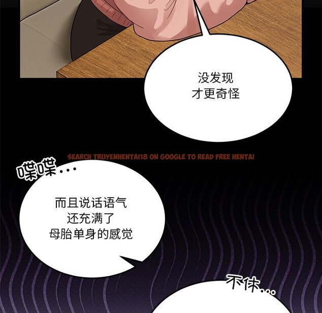 查看漫画男人止步 - 第1話 - www.tymanga.com中的3291411图片