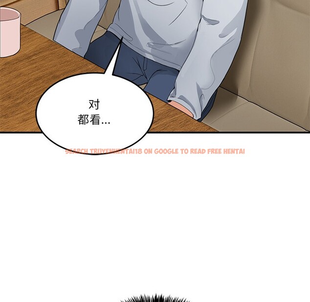 查看漫画男人止步 - 第1話 - www.tymanga.com中的3291414图片