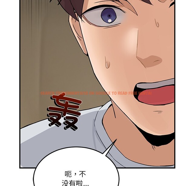 查看漫画男人止步 - 第1話 - www.tymanga.com中的3291416图片