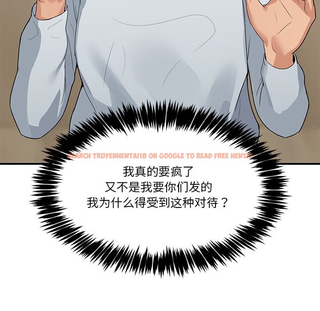 查看漫画男人止步 - 第1話 - www.tymanga.com中的3291423图片