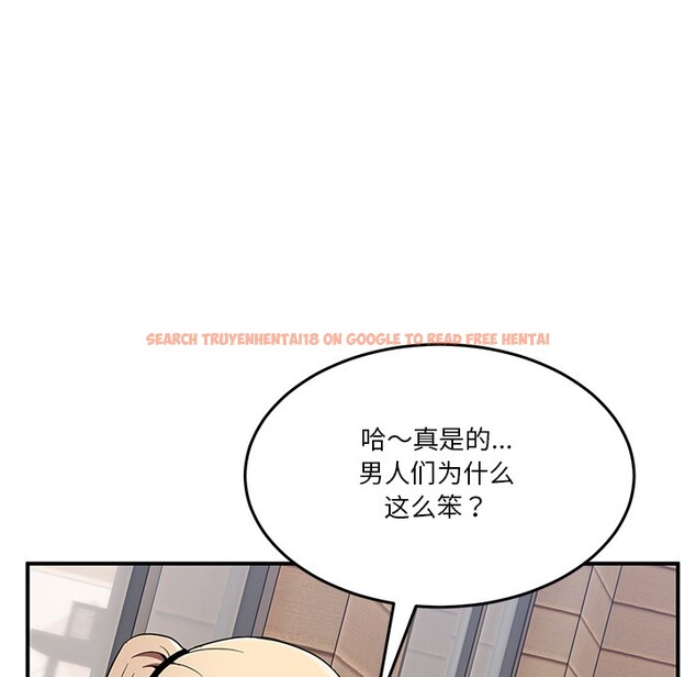 查看漫画男人止步 - 第1話 - www.tymanga.com中的3291424图片