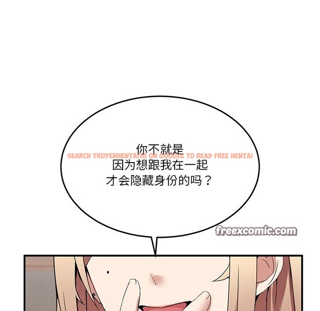 查看漫画男人止步 - 第1話 - www.tymanga.com中的3291426图片
