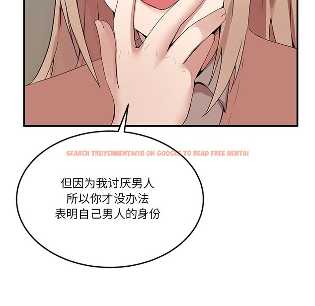查看漫画男人止步 - 第1話 - www.tymanga.com中的3291427图片