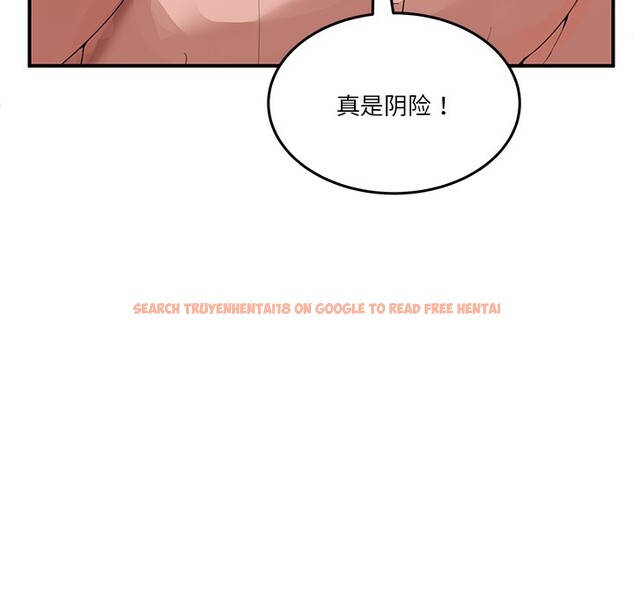 查看漫画男人止步 - 第1話 - www.tymanga.com中的3291430图片