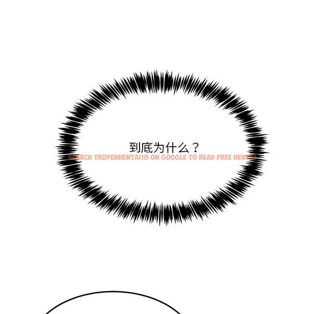 查看漫画男人止步 - 第1話 - www.tymanga.com中的3291437图片
