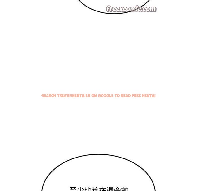 查看漫画男人止步 - 第1話 - www.tymanga.com中的3291440图片