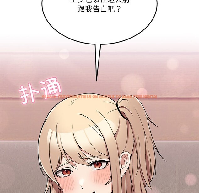 查看漫画男人止步 - 第1話 - www.tymanga.com中的3291441图片