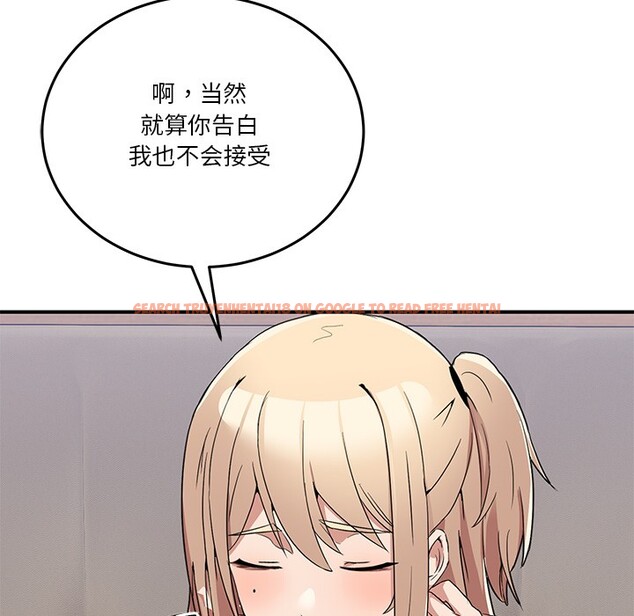 查看漫画男人止步 - 第1話 - www.tymanga.com中的3291448图片