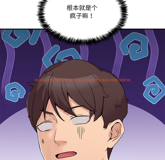 查看漫画男人止步 - 第1話 - www.tymanga.com中的3291455图片