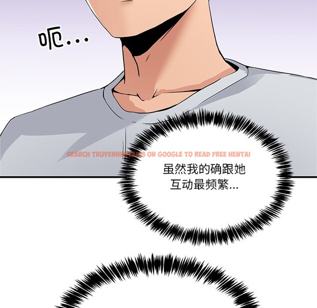 查看漫画男人止步 - 第1話 - www.tymanga.com中的3291456图片