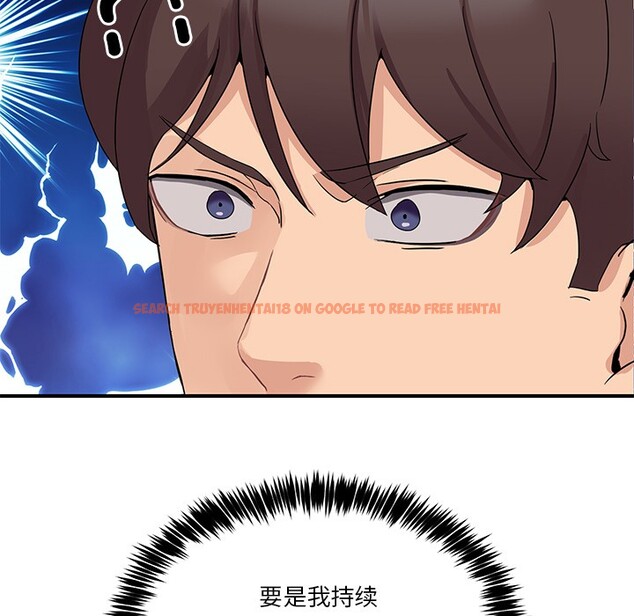 查看漫画男人止步 - 第1話 - www.tymanga.com中的3291461图片
