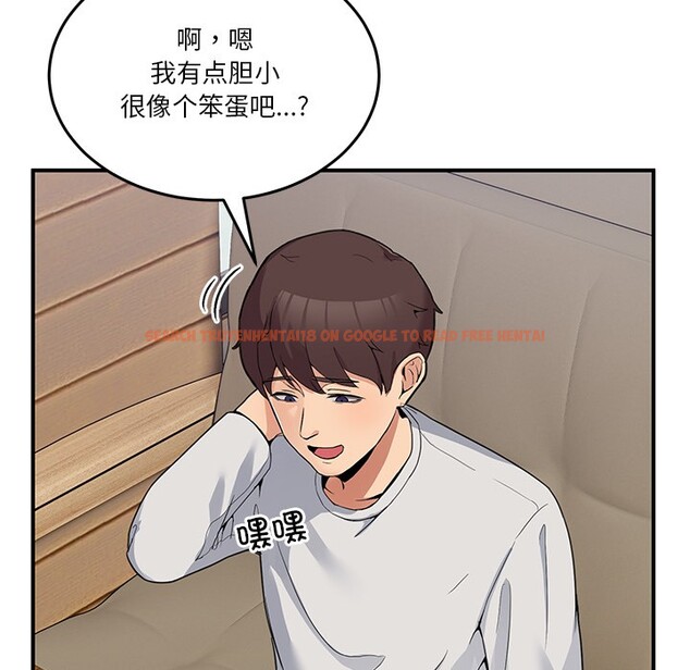 查看漫画男人止步 - 第1話 - www.tymanga.com中的3291464图片