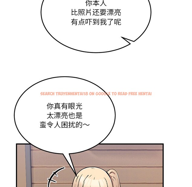 查看漫画男人止步 - 第1話 - www.tymanga.com中的3291466图片