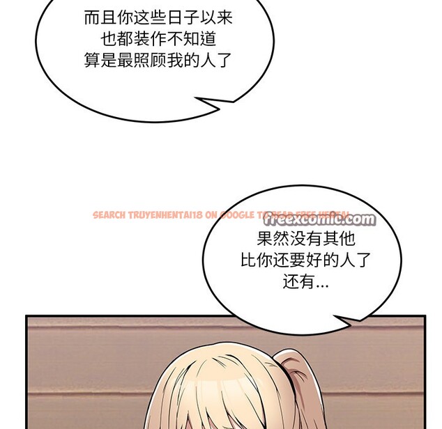 查看漫画男人止步 - 第1話 - www.tymanga.com中的3291468图片