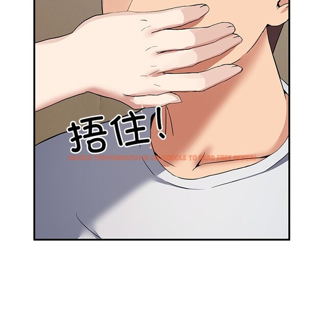 查看漫画男人止步 - 第1話 - www.tymanga.com中的3291475图片