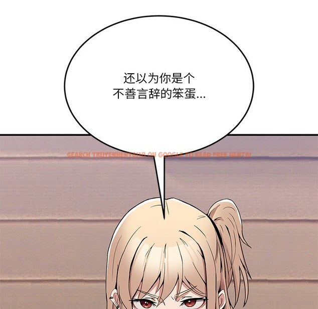 查看漫画男人止步 - 第1話 - www.tymanga.com中的3291479图片