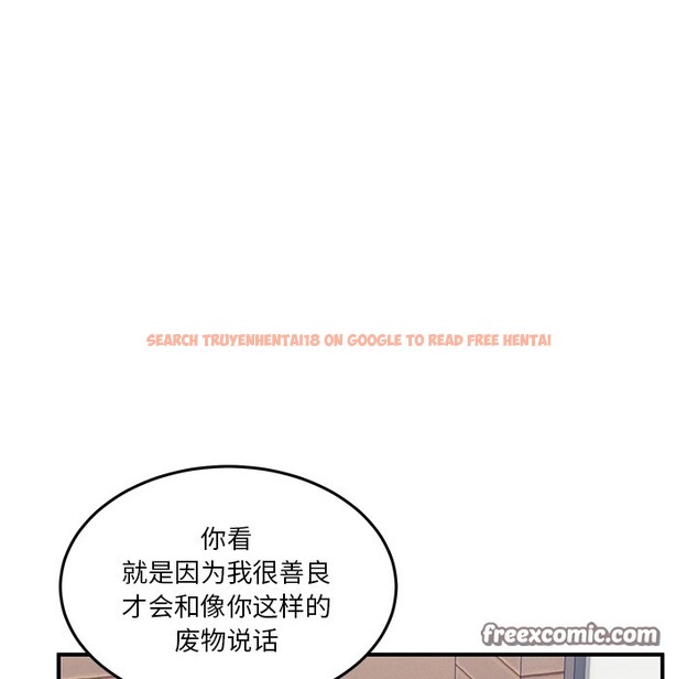 查看漫画男人止步 - 第1話 - www.tymanga.com中的3291482图片