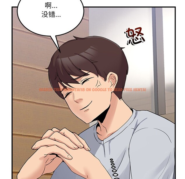 查看漫画男人止步 - 第1話 - www.tymanga.com中的3291485图片