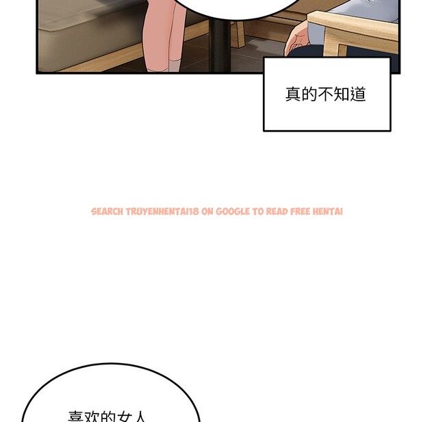 查看漫画男人止步 - 第1話 - www.tymanga.com中的3291488图片