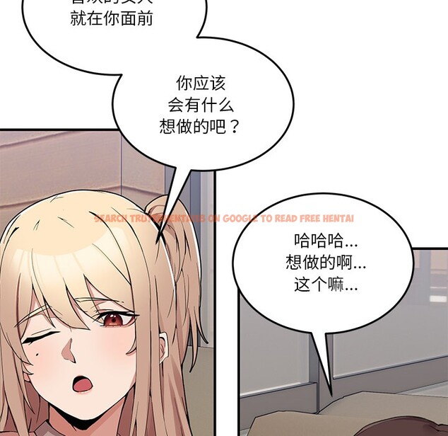 查看漫画男人止步 - 第1話 - www.tymanga.com中的3291489图片