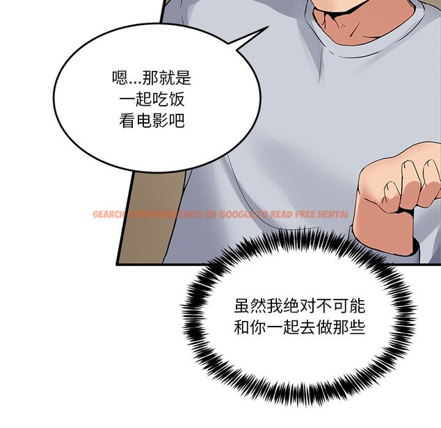 查看漫画男人止步 - 第1話 - www.tymanga.com中的3291494图片